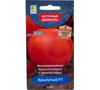 Томат Агрохолдинг ПОИСК Крылатый F1 (А) 10 шт 696210