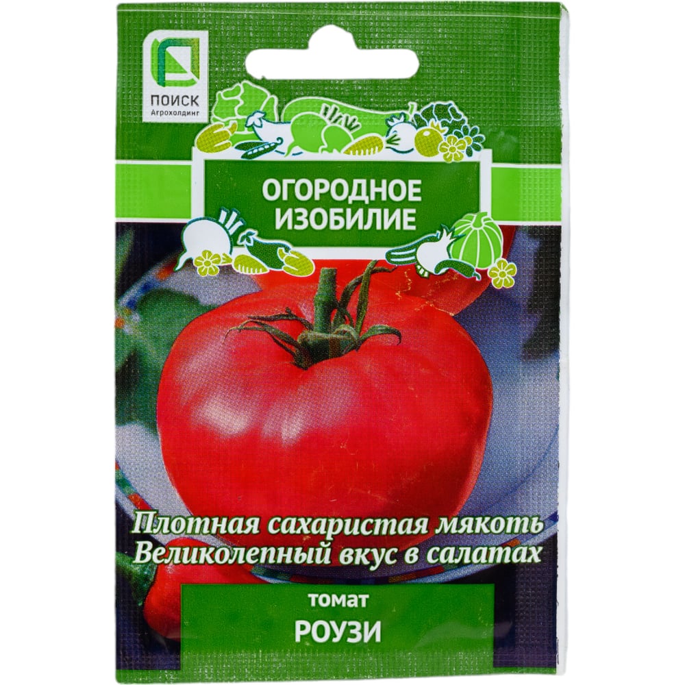 Томат Агрохолдинг ПОИСК Роузи (А) 0.1 гр ОИ 735133 - выгодная цена ...