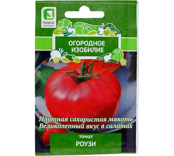Томат Агрохолдинг ПОИСК Роузи (А) 0.1 гр ОИ 735133