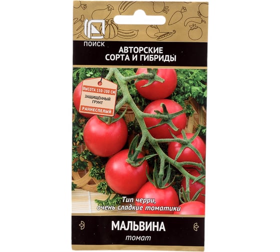 Томат Агрохолдинг ПОИСК Мальвина (А) 12шт 510537