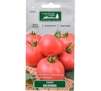 Томат Агрохолдинг ПОИСК Василина 0,1гр 701195