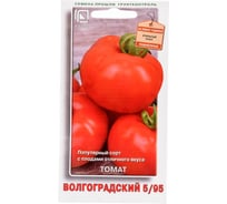 Томат Агрохолдинг ПОИСК Волгоградский 5/95 0,1гр 510089