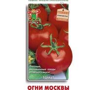 Томат Агрохолдинг ПОИСК Огни Москвы 0,1гр 510631