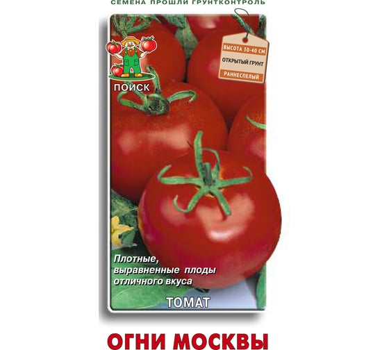 Томат Агрохолдинг ПОИСК Огни Москвы 0,1гр 510631 1