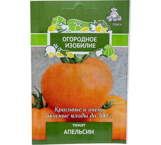 Томат Агрохолдинг ПОИСК Апельсин 0.1 гр ОИ 724086 1