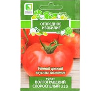 Томат Агрохолдинг ПОИСК Волгоградский скороспелый 323 0.1 гр ОИ 706163
