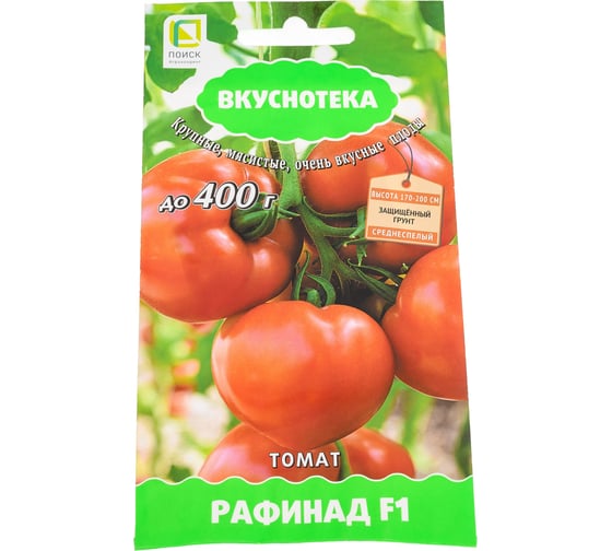 Томат Агрохолдинг ПОИСК Рафинад F1 (А) 10шт 739684 1