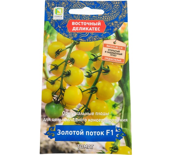Томат Агрохолдинг ПОИСК Золотой поток F1 (А) 10шт 719926 1