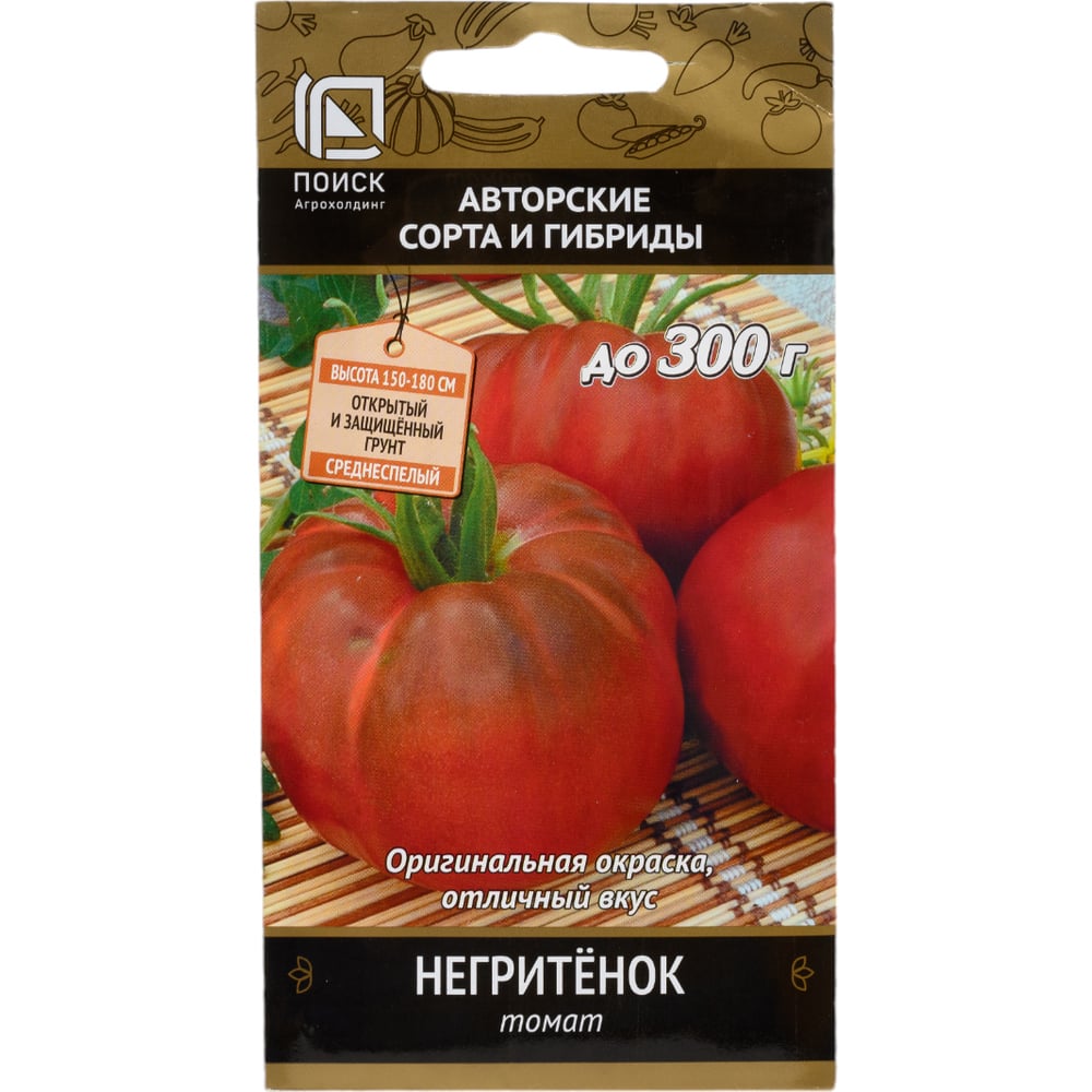Томат Агрохолдинг ПОИСК Негритенок (А) 0.1 гр 510598 - выгодная цена ...