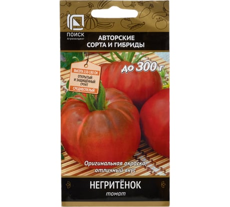 Томат Агрохолдинг ПОИСК Негритенок (А) 0.1 гр 510598