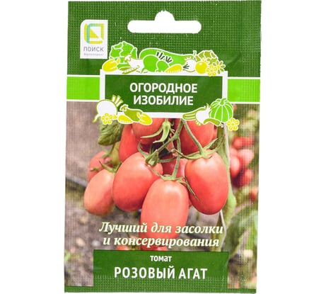 Томат Агрохолдинг ПОИСК Розовый агат (А) 0.1 гр ОИ 735132