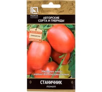 Томат Агрохолдинг ПОИСК Станичник (А) 0.1 гр 730754