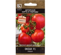 Томат Агрохолдинг ПОИСК Океан F1 (А) 12 шт 712614