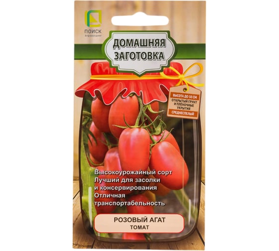 Томат Агрохолдинг ПОИСК Розовый Агат (А) 0,1гр 735087 1