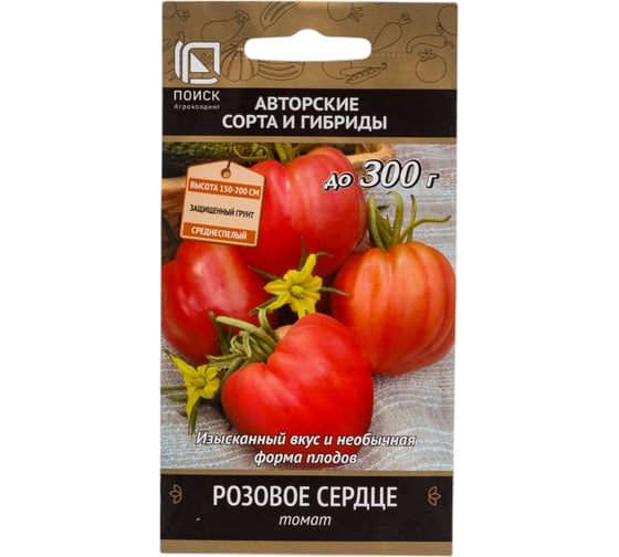 Томат Агрохолдинг ПОИСК Розовое сердце (А) 0,1гр 510808