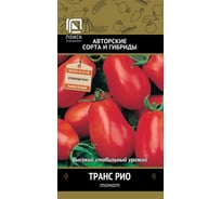 Томат Агрохолдинг ПОИСК Транс Рио (А) 0,1гр 510955
