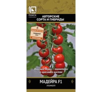 Томат Агрохолдинг ПОИСК Мадейра F1 (А) 12шт 663858