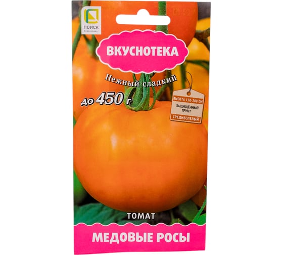 Томат Агрохолдинг ПОИСК Медовые росы (А) 10шт 699780 1