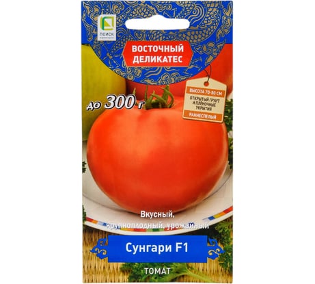 Томат Агрохолдинг ПОИСК Сунгари F1 (А) 10шт 696215