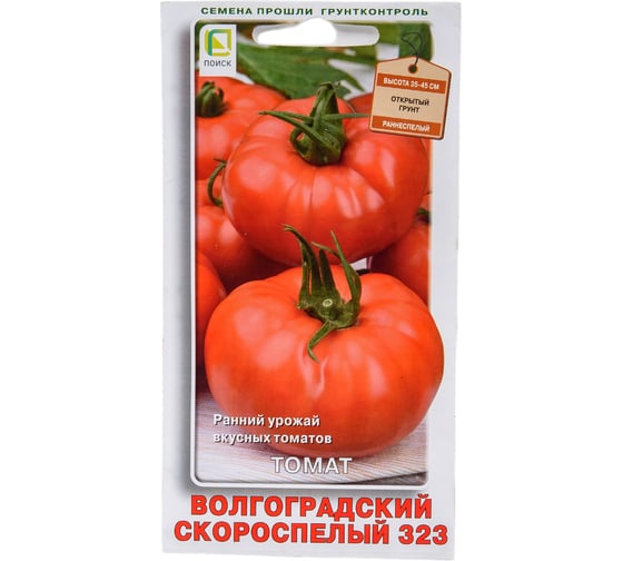 Томат Агрохолдинг ПОИСК Волгоградский скороспелый 323 0.1 гр 510097 1