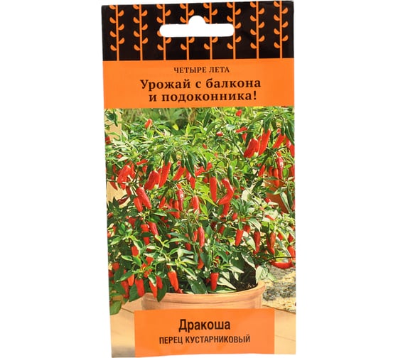 Перец кустарниковый Агрохолдинг ПОИСК Дракоша (А) 5 шт 668733