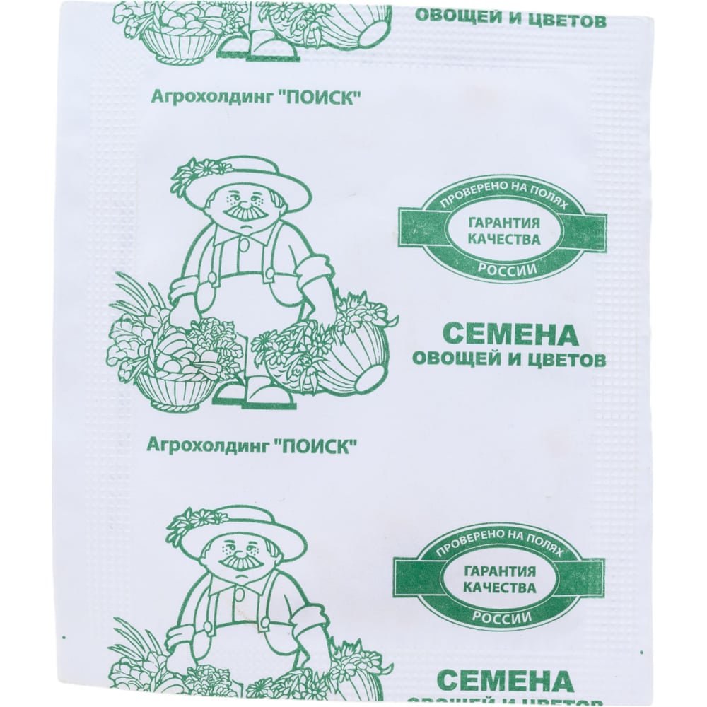 Перец острый Агрохолдинг ПОИСК Астраханский 147 0.25 гр ЧБ 410308 ...