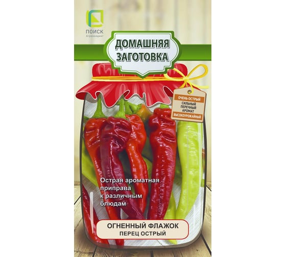 Перец острый Агрохолдинг ПОИСК Огненный Флажок (А) 0.1 гр 735077 1