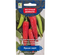 Перец острый Агрохолдинг ПОИСК Яркая заря (А) 0.1 гр 733218