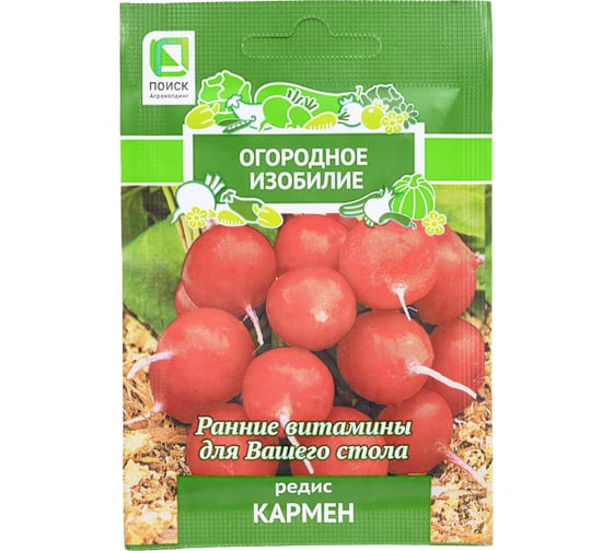 Редис Агрохолдинг ПОИСК Кармен (А) 3 гр ОИ 706141