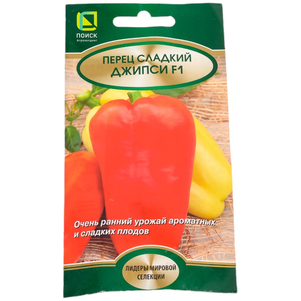Перец сладкий Агрохолдинг ПОИСК Джипси F1 12 шт 812981 - выгодная цена ...