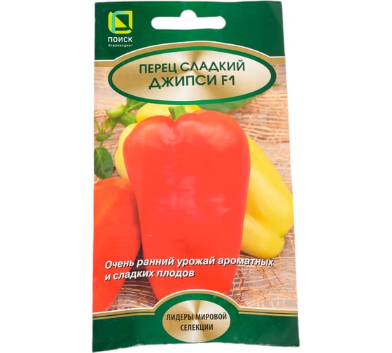 Перец сладкий Агрохолдинг ПОИСК Джипси F1 12 шт 812981