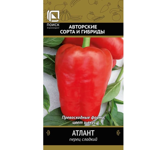 Перец сладкий Агрохолдинг ПОИСК Атлант (А) 0.25 гр 410403
