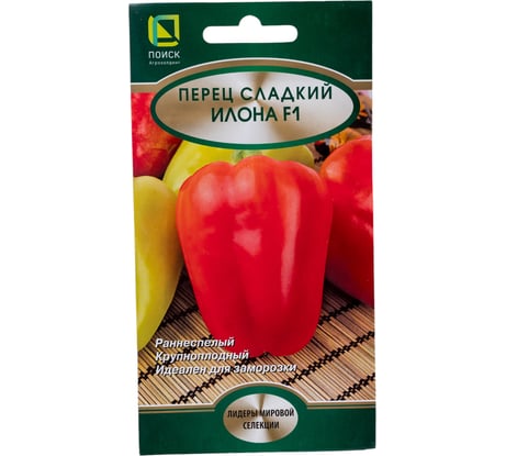 Перец сладкий Агрохолдинг ПОИСК Илона F1 (А) 12 шт 780606