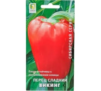Перец сладкий Агрохолдинг ПОИСК Викинг 0.25 гр 410466
