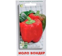 Перец сладкий Агрохолдинг ПОИСК Иоло Вондер 0.25 гр 410569