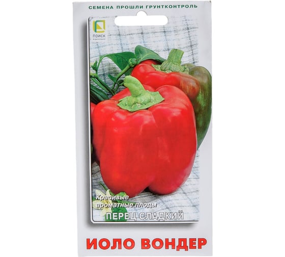 Перец сладкий Агрохолдинг ПОИСК Иоло Вондер 0.25 гр 410569 1