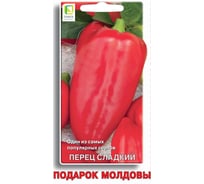 Перец сладкий Агрохолдинг ПОИСК Подарок Молдовы (А) 0.25 гр 410709