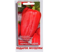 Перец сладкий Агрохолдинг ПОИСК Подарок Молдовы (А) 0.25 гр 410709