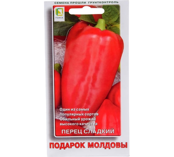 Перец сладкий Агрохолдинг ПОИСК Подарок Молдовы (А) 0.25 гр 410709 1