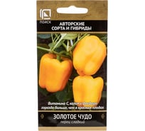 Перец сладкий Агрохолдинг ПОИСК Золотое чудо (А) 0.25 гр 410546
