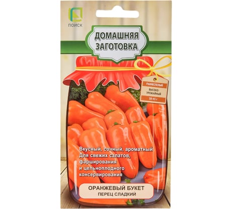 Перец сладкий Агрохолдинг ПОИСК Оранжевый букет (А) 0.25 гр 746024
