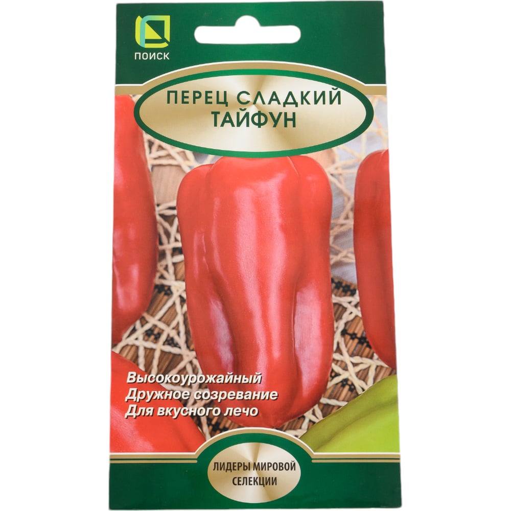 Перец сладкий Агрохолдинг ПОИСК Тайфун (А) 0.25 гр 780619 - выгодная ...