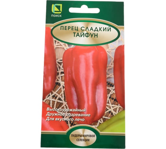 Перец сладкий Агрохолдинг ПОИСК Тайфун (А) 0.25 гр 780619
