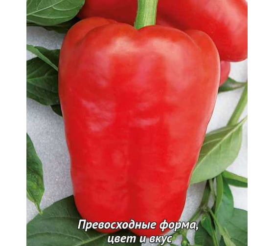 Перец сладкий Агрохолдинг ПОИСК Атлант 0.25 гр ЧБ 410406