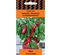 Перец сладкий Агрохолдинг ПОИСК Кузя (А) 5 шт 704594