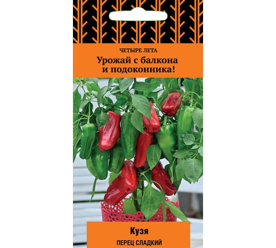 Перец сладкий Агрохолдинг ПОИСК Кузя (А) 5 шт 704594