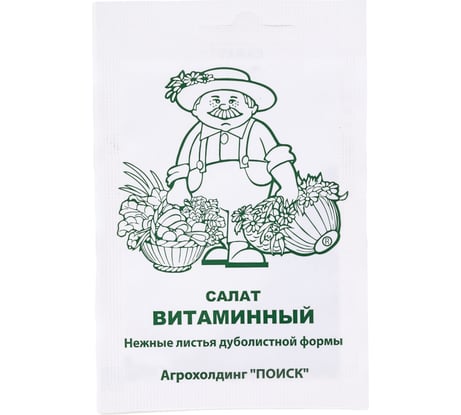 Салат Агрохолдинг ПОИСК Витаминный 1гр ЧБ 715674