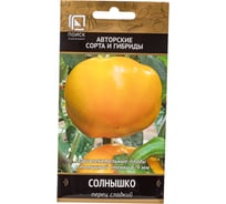 Перец сладкий Агрохолдинг ПОИСК Солнышко (А) 0.25 гр 410769