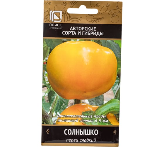 Перец сладкий Агрохолдинг ПОИСК Солнышко (А) 0.25 гр 410769