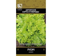 Салат Агрохолдинг ПОИСК Русич (А) 1гр 707172